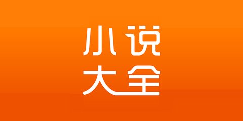 菲电子签证系统仍在“试运行”，盲目申请、支付费用将不予承认